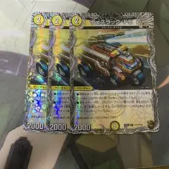 ヴェネラック-F5 銅トレジャー 4枚 - メルカリ