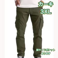 パンツ メンズ ボトムス チノパン ジョガーパンツ ワークパンツ カーキ 3XL