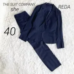 ザスーツカンパニー she REDA パンツスーツ セットアップ ウール 40