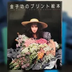 Item thumbnail for item 816767ff-5123-4439-92a2-d293f44b7e4c