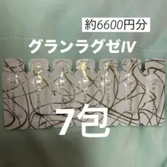 【約6600円分】POLA B.A グランラグゼ IV 7包 お試し