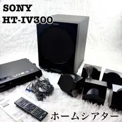 箱付き・極美品】YAMAHA TSS-20 ホームシアターシステム 動作確認済
