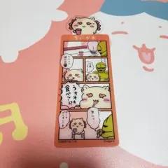 シーサー 金の鎧 ブックマーク
