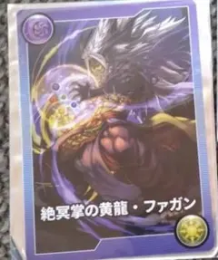 ガンホーツアー