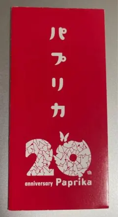 Item thumbnail for item f848639b-8e57-463c-9168-8f6583553022