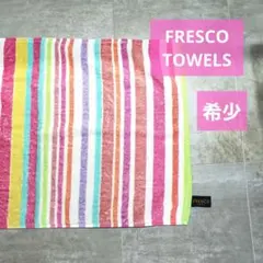 2026年最新】FRESCO TOWELSの人気アイテム - メルカリ