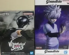 チェンソーマン　 ボム　& Grandista キルア　ハンターハンター