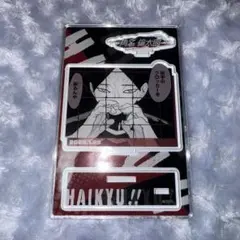 ハイキュー バースデー 缶バッジ アクリルスタンド 角名倫太郎 北信介 稲荷崎 Amazon.co.jp: ハイキュー バースデー 缶バッジ アクリル