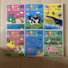 【七田式】ハッピータイム＆もっとハッピータイム DVD 全24巻セット 知育教材 七田式】ハッピータイム＆もっとハッピータイム DVD 全24巻
