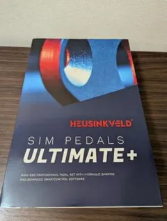 HEUSINKVELD SIM PEDALS ULTIMATE+ 3ペダル