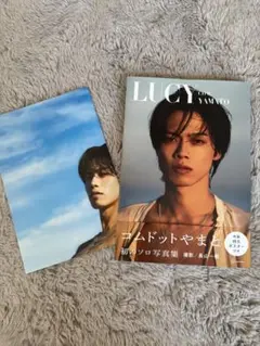 LUCY コムドットやまと