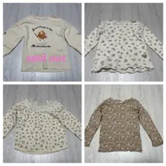 保育園着まとめ 95size