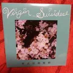 東京初期衝動 X おくさきなおみコラボロンT グッズ情報】「東京初期衝動 x おくさきなおみ」コラボロンT受注