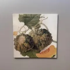 2026年最新】宇野亜喜良 サインの人気アイテム - メルカリ