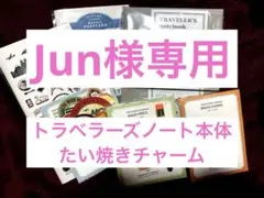 限定トラベラーズノートTOKYOEDITION