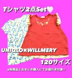 【SALE】 キッズTシャツ 2点セット UT ユニクロ WILLWARY