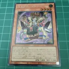 [B]ミミグル・マスター シークレット