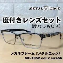 偏光 サングラス 両面マルチ メタルインパクト MI-1002 - メルカリ