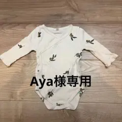 オーガニックズー　オリーブ　ロンパース