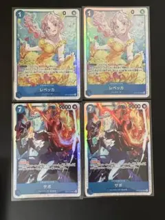 サボ【SR】{OP15-046} レベッカ【SR】{OP15-053}