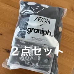 イオン グラニフ ブラックパンダ フライデー 限定 graniph ブランケット