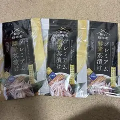 ☆未開封☆プレミアム酵素漬け 50g 2袋 - メルカリ