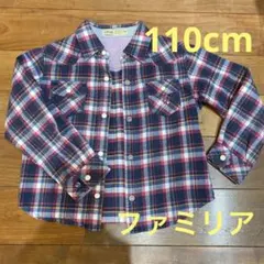 秋にぴったり！【ファミリア】110cmチェック柄シャツ