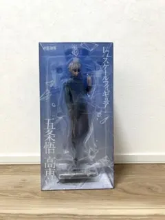 2体セット】呪術廻戦 五条悟 高専Ver. 夏油傑高専Ver、1/7スケール