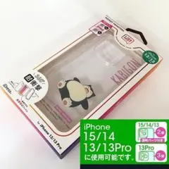 IJOY ポケモン カビゴン iPhone15/14/13/13pro