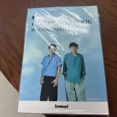 ポルノグラフィティ 2005年 カレンダー＆ポスター - メルカリ