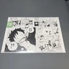 ONE PIECE ALL PAGES ルフィ 夢の果て - メルカリ