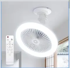 LEDシーリングファンライト P10 ダクトレール用 引掛け用 薄型扇風機 