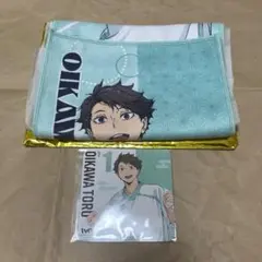 ハイキュー!! 極楽湯 及川徹 マフラータオル コースター
