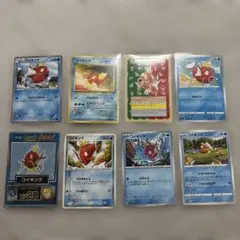 ポケモン　コイキング　まとめ売り