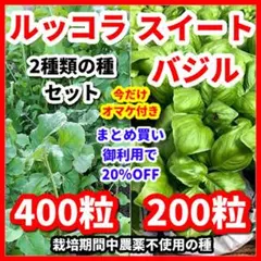 manmandoridori様 リクエスト 3点 まとめ商品