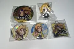 上鳴電気　セット