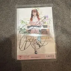 2026年最新】大場花菜 直筆の人気アイテム - メルカリ