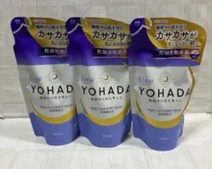 YOHADA ヨハダ ボディウォッシュ 詰替用360ml×3個セット 乾燥肌のサムネイル