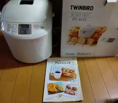 TWINBIRD ホームベーカリー PY-4435のサムネイル