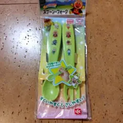 アンパンマン スプーンフォークセット グリーン