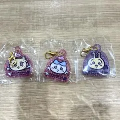 ちいかわ　てんしあくま ミニラメアクリルチャーム　3点セット　まじかるちいかわ