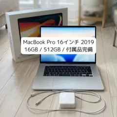 MacBook Pro 16インチ 2019 16GB 512GB 付属品完備