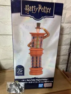 ハリーポッター 一番くじ　Ｂ賞ショップ型ライト　おまけ付き