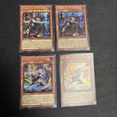 遊戯王　黒魔女ディアベルスター　閃刀姫レイ　シークレット　絵違い　各2枚のサムネイル