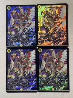 スローリーチェーン