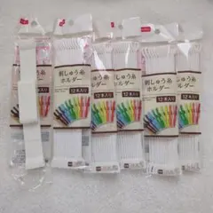 あかばら 《即購入OK！》様 リクエスト 2点 まとめ商品