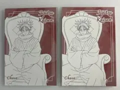 呪術廻戦 脹相 ポストカード2枚セット PLAZA LOFT