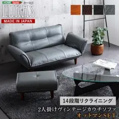 ヴィンテージカウチソファ オットマンセット - メルカリ
