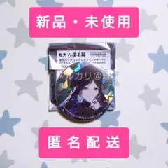 2026年最新】セカイの宝石箱 白石杏の人気アイテム - メルカリ