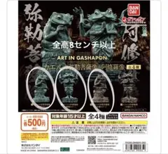2026年最新】銅像版の人気アイテム - メルカリ
